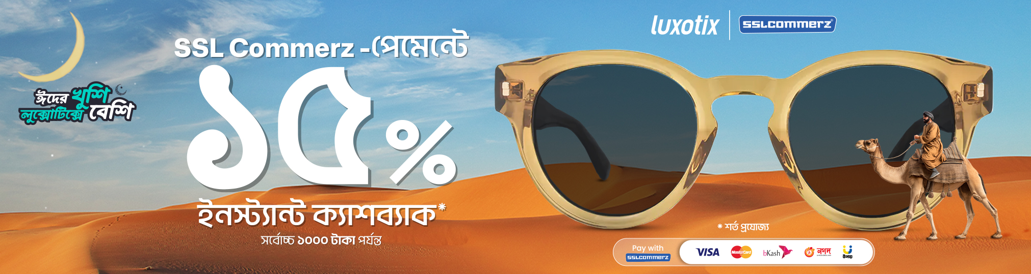Web Banner Desktop 11