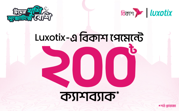 Web Banner Mobile 10