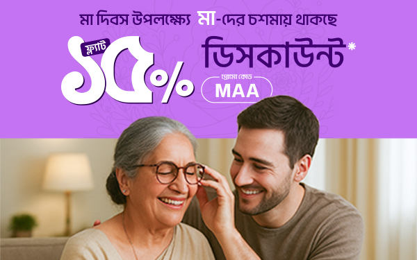 Web Banner Mobile 13