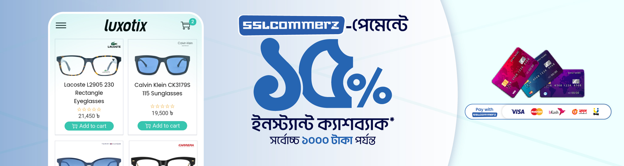 Web Banner Desktop 14