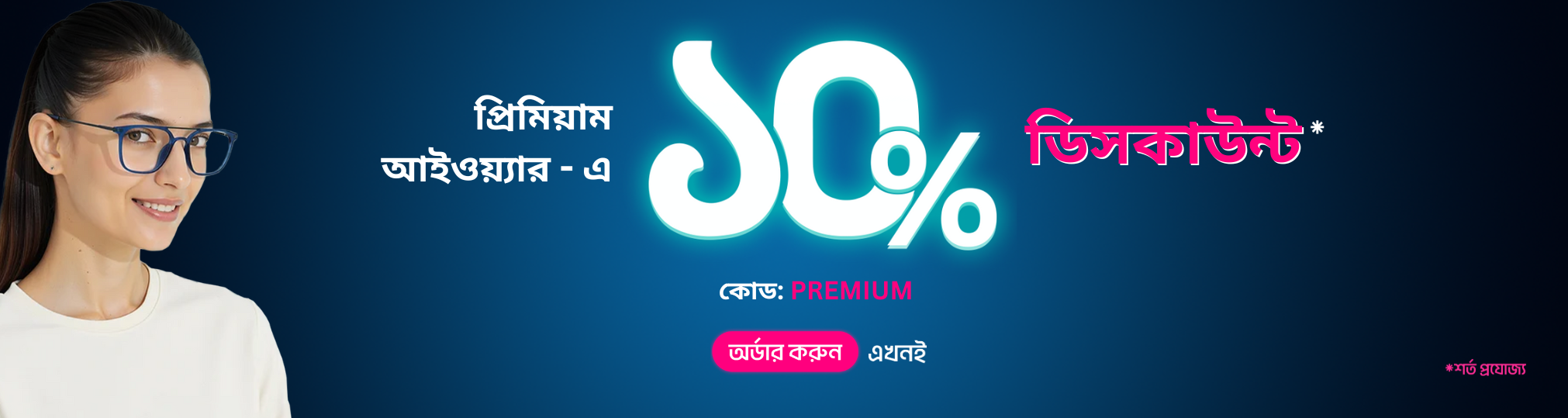 web banner 2022 X 539 1