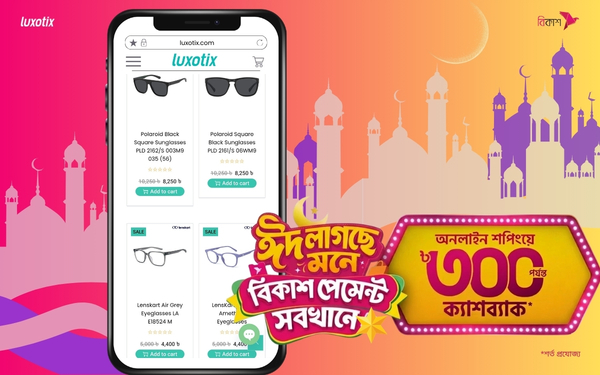 mobile web creative bkash commerz