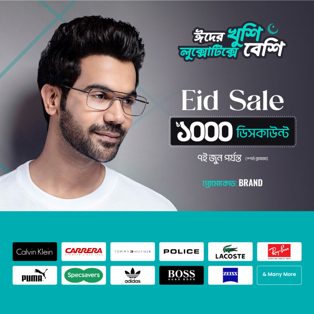 Eid Sale 1080x1080 Eyeglass