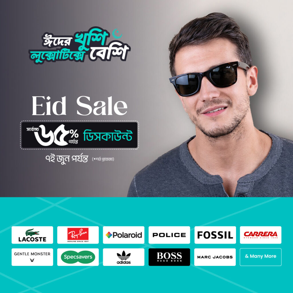 Eid Sale 1080x1080 Sunglass