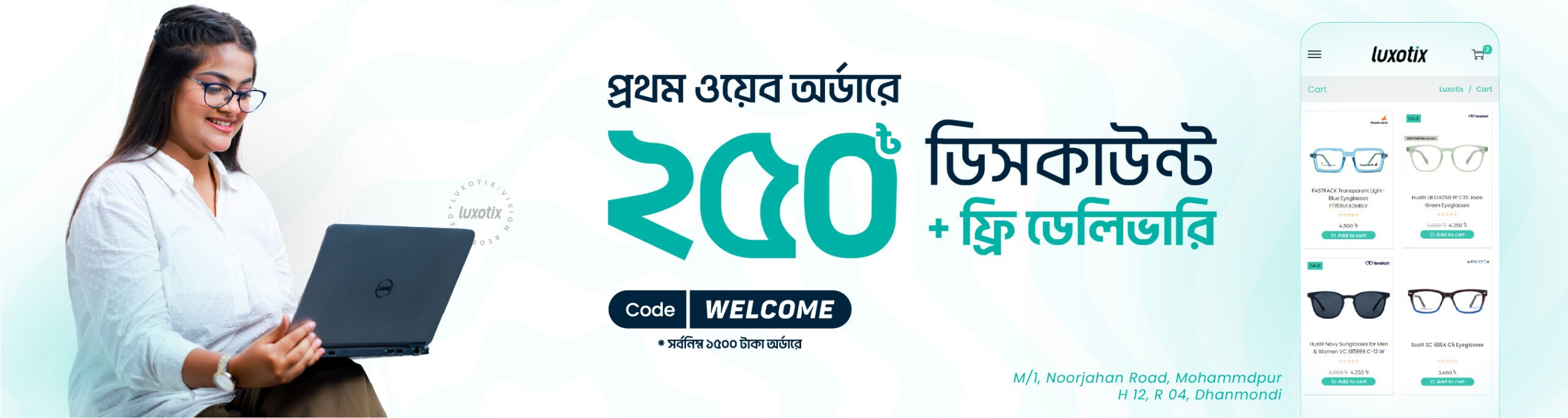 Web Banner for Desktop@2x 100 2 scaled