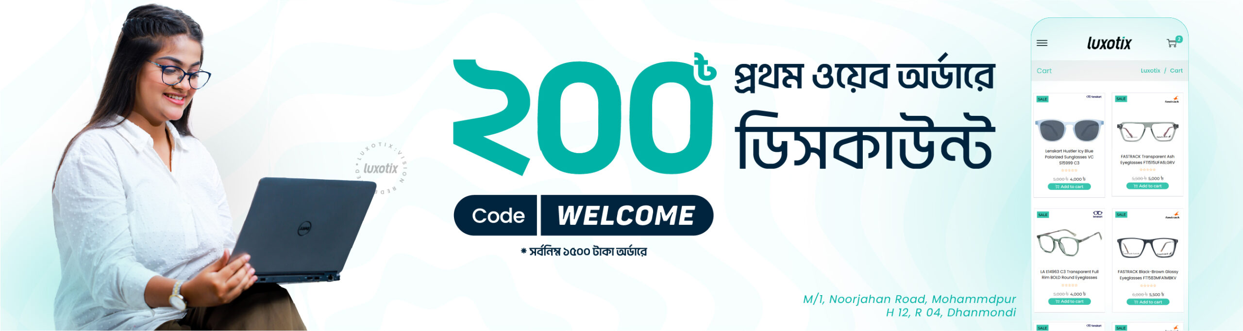 Web Banner for Desktop@2x 100 4 scaled