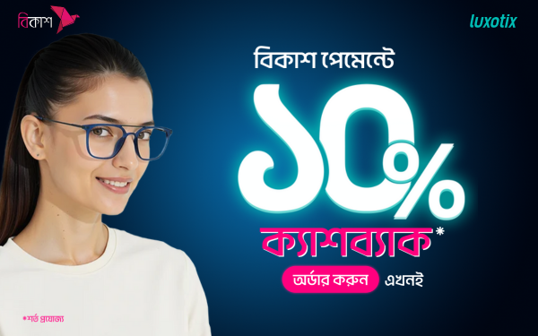 web banner mobile 1
