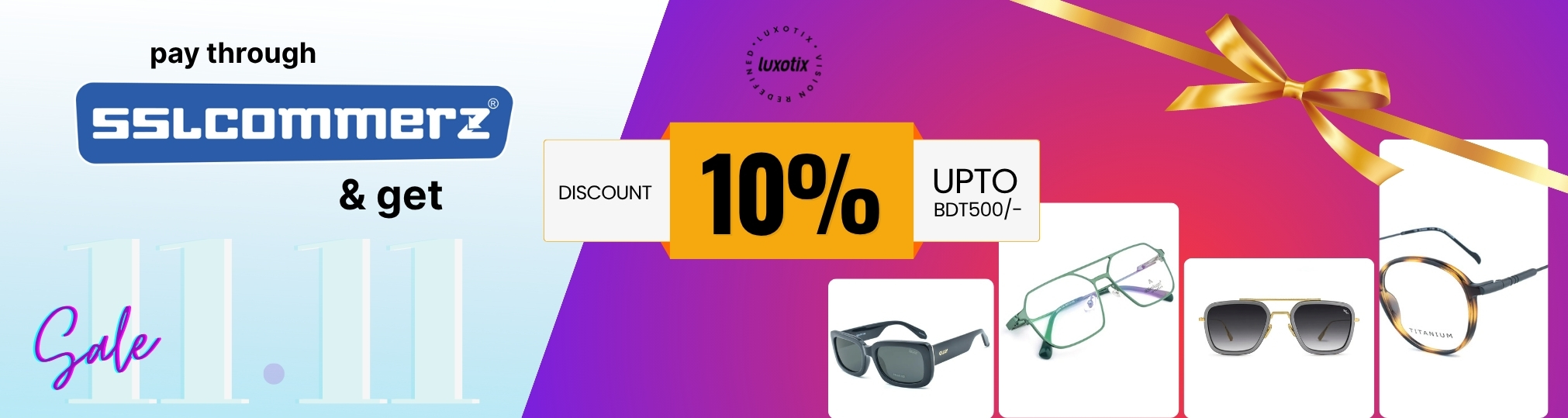 pc web ssl commerz 11.11 banner